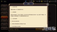 仙境传说手游魔法师龙玉推荐 远程爆发的