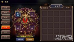 魔力手游战神A级龙器推荐 合理取舍是关键