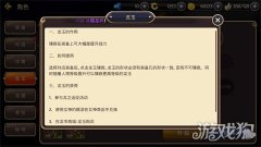 魔力手游炼金术士龙玉推荐 学者的暴力面