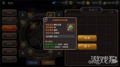 魔力手游暗之使徒纹章：刺客的全力爆发