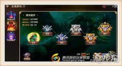 仙境传说手游55级龙器获取 憎恨噩梦详解