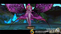魔力私服紫红蝴蝶 精灵女王技能详解