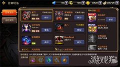 魔力手游副本如何顺利过关 教你获取好评价