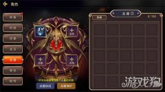 魔力手游祭司S级龙器：辅助可作为输出吗