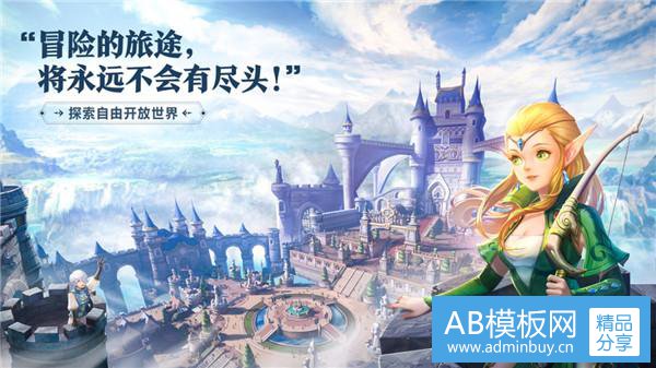 《龙之谷》IP再掀怀旧潮 盛趣游戏解码游戏IP的破圈之路