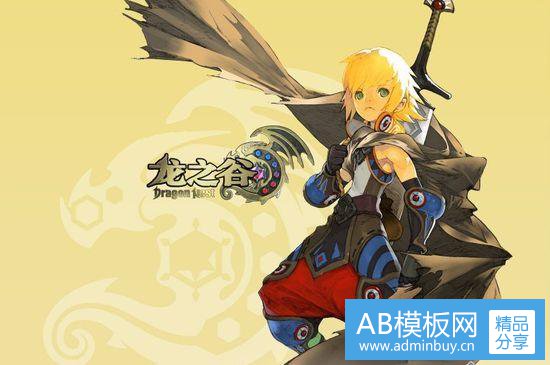 《龙之谷》IP再掀怀旧潮 盛趣游戏解码游戏IP的破圈之路