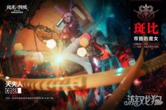 天夫人还原终末阵线伊诺贝塔魔女斑比 可萝可御