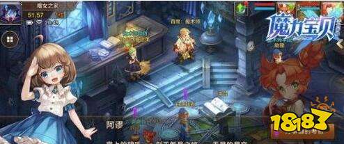 仙境传说宝贝万事通考验怎么做 万事通考验攻略分享