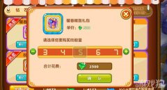 梦幻西游宝贝手游小R必须下手的礼包揭秘