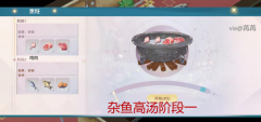 <b>听说梦幻西游宝贝私服这三汤食谱很多勇者都在问</b>