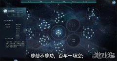 初章剑修功法周天通法厉害吗梦幻西游宝贝sf获取方式介绍