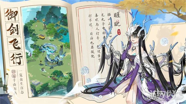 仙境传说宝贝私服我的御剑日记是什么类型的游戏 核心玩法