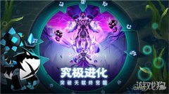 梦幻西游宝贝私服超进化物语2怎么玩 入门玩法大全