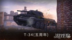 梦幻西游宝贝私服坦克世界闪击战坦克装备推荐 坦克装备如何选择