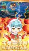 梦幻西游宝贝私服弹弹岛2如何离婚呢 需要花费多少钻石