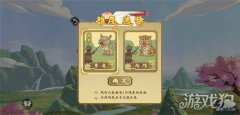 梦幻西游宝贝私服叫我大掌柜门客怎么选择 前期门客推荐