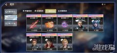 吞噬星空黎明专武怎梦幻西游宝贝私服么获得 巅峰商店兑换