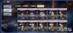 吞噬星空黎明卡角怎梦幻西游宝贝私服么获得 联盟商店解锁