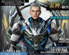 吞噬星空黎明雷神阵容梦幻西游宝贝私服搭配推荐 全职业阵容分享