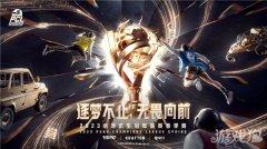 PCL2023春季赛第二周赛程龙之谷宝贝私服回顾 PeRo战队绝地反击夺桂冠