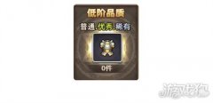 足以碾压其梦幻西游宝贝sf他的装备了