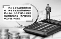 既是一些依法守法魔力私服企业的“保命钱”