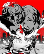 女神异闻录夜幕魅影魔力sf发布网偷心测试FAQ常见问题答疑