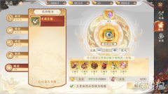 <b>少侠们即可开魔力私服始制作窖藏佳酿</b>