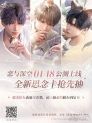  「公测预抽卡」活动已开魔力sf启 登录、分享、邀请好友领次数