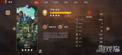 副属性刷梦幻西游宝贝私服魔法抗性