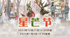 可用于往年星芒梦幻西游宝贝sf发布网节道具购买优惠