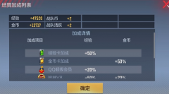 魔力sf：cf手游金币哪里刷的多 cf手游金币