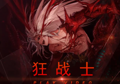 <b>剑灵私服：dnf手游狂战士装备推荐 地下城与勇士手游狂战士装备介绍</b>