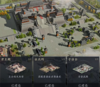 魔力宝贝私服：三国谋定天下吴国阵容推