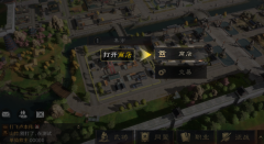 <b>魔力私服：三国谋定天下商店详情介绍 三国谋</b>