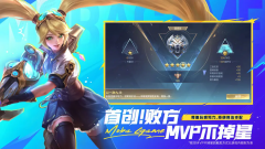 <b>魔力sf：决胜巅峰t0英雄有哪些 决胜巅峰t0人物</b>