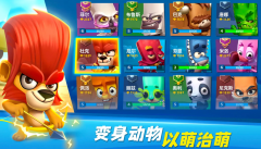 仙境传说私服动物王者奖杯之路如何提升