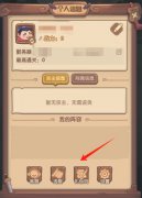 <b>剑灵私服守护之境礼包码分享 守护之境兑换码有哪些</b>