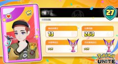 <b>魔力私服宝可梦大集结还有多久上线 宝可梦</b>