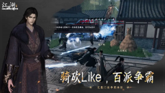 魔力宝贝 下一站江湖2京谕珠怎么获得 下