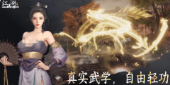 魔力宝贝下一站江湖2金翅大鹏斩如何获取