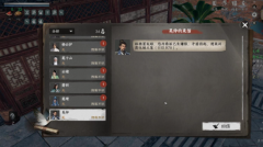 魔力宝贝下一站江湖2霸下剑谱怎么获取