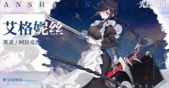 魔力宝贝光隙解语什么时候开服 光隙解语