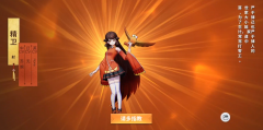 魔力宝贝决战平安京精卫怎么样 决战平安